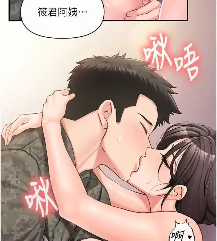 第124話