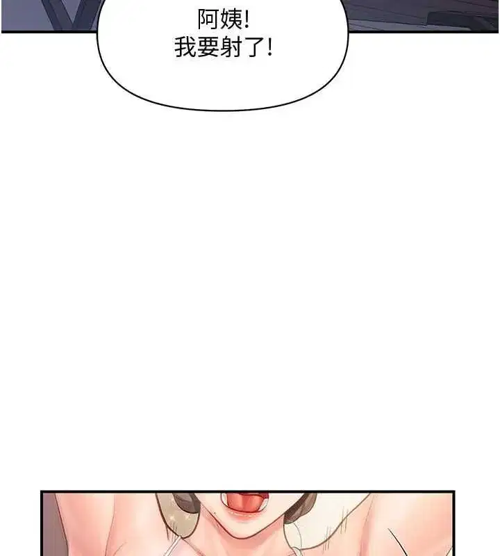 第124話