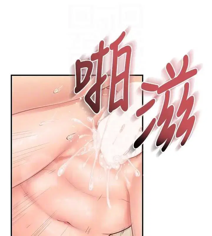 第124話