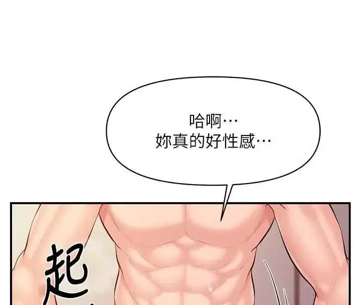 第124話