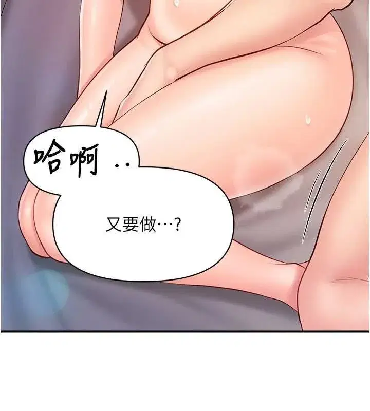 第124話