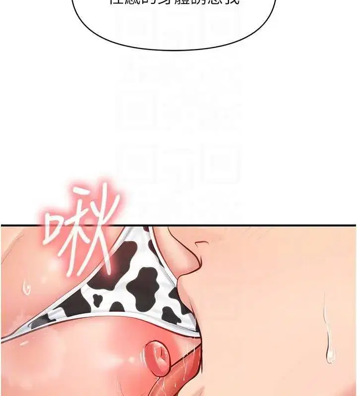 第124話