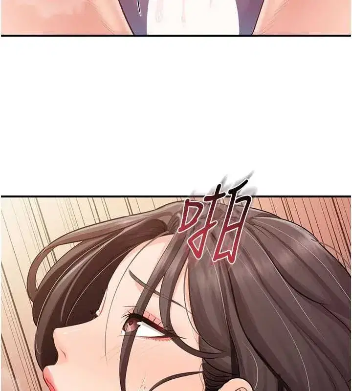第124話