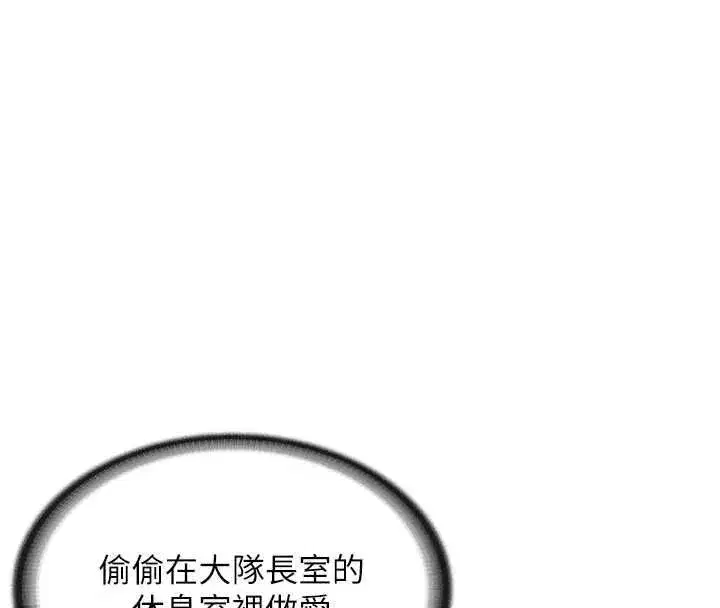 第124話