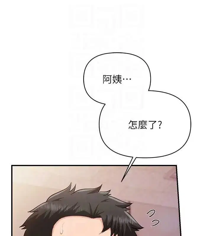 第124話