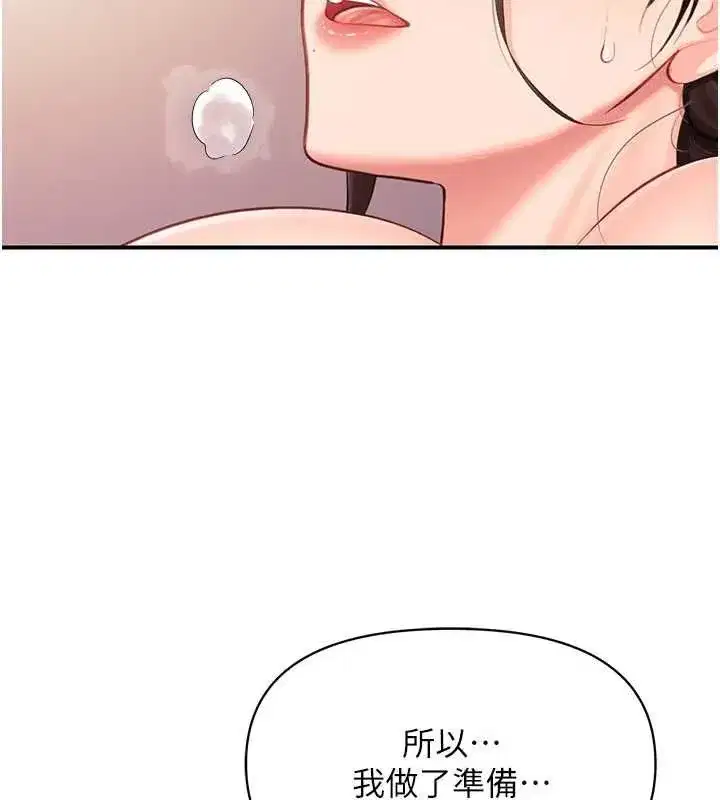 第124話