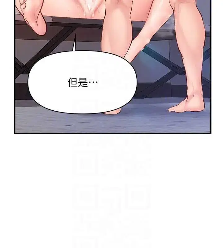 第124話