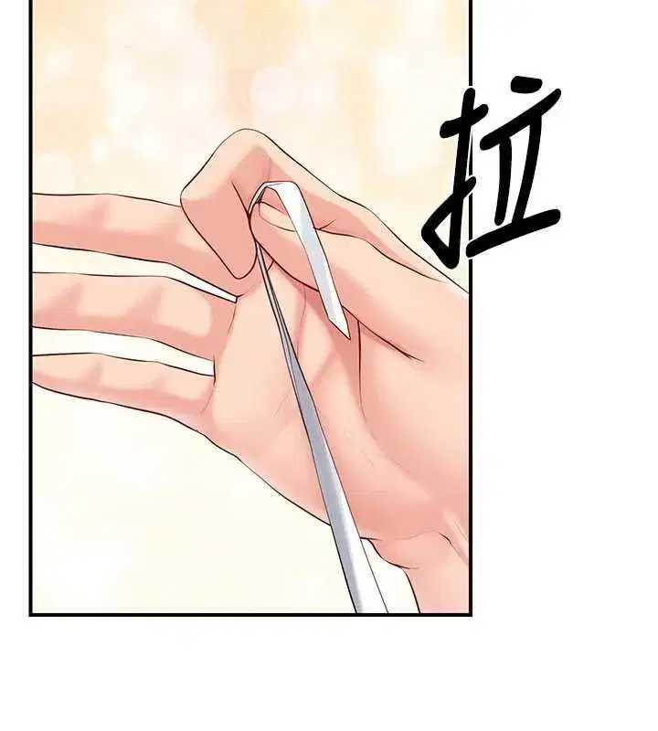第124話