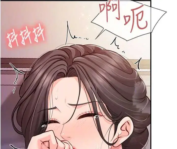 第124話
