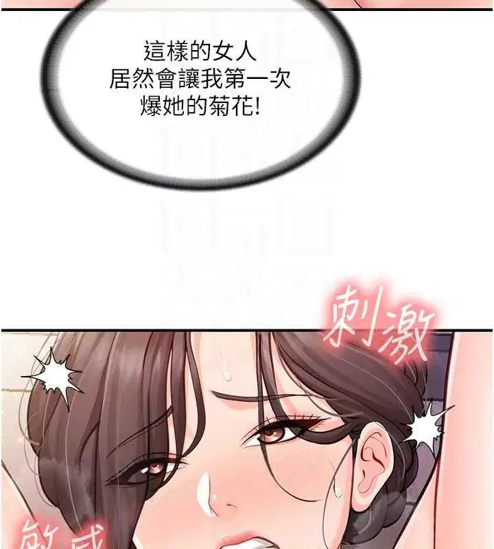 第124話