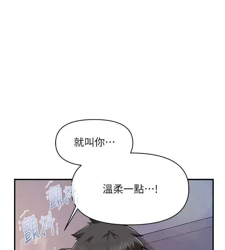 第124話