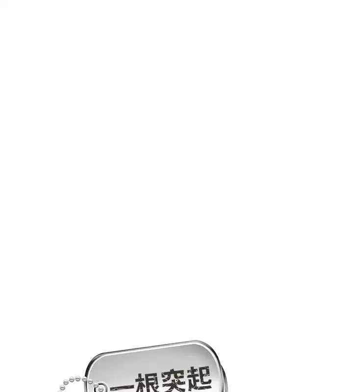 第125話