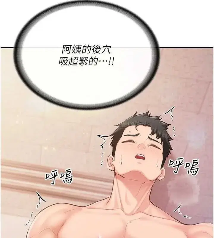 第125話