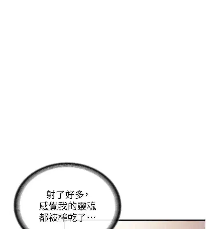 第125話