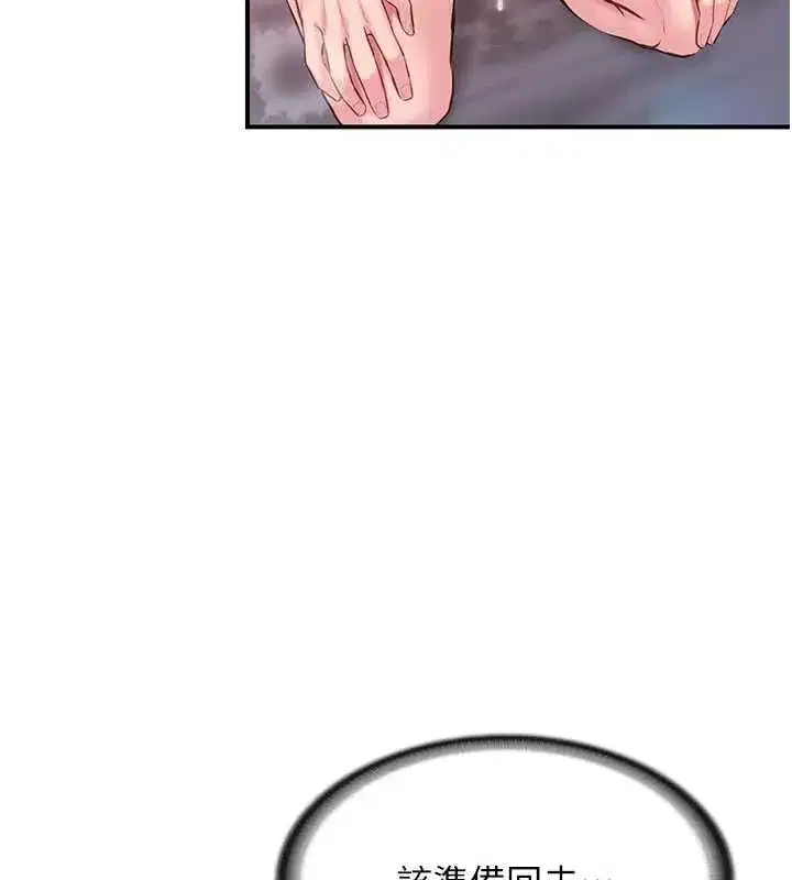 第125話