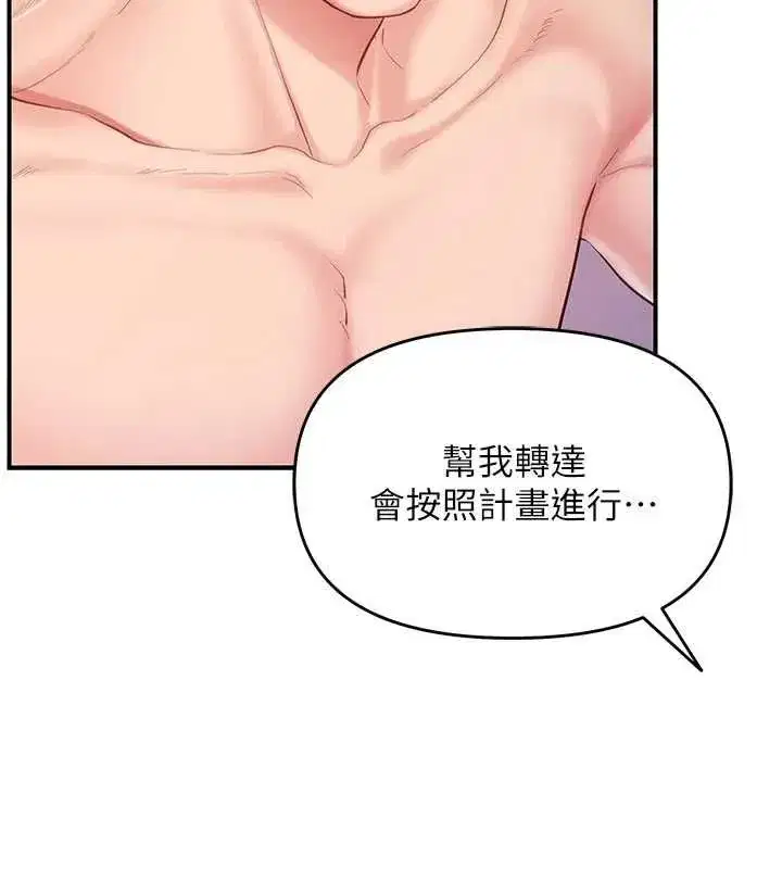 第125話