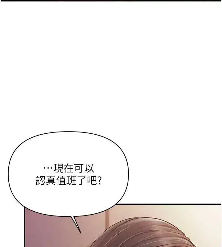 第125話