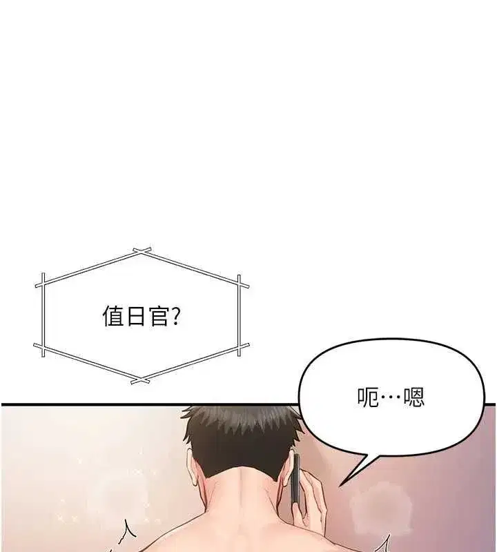 第125話