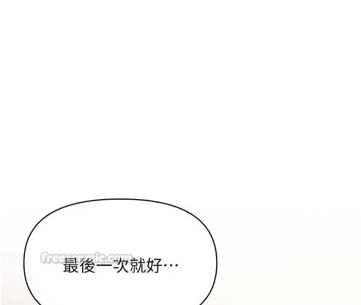 第125話
