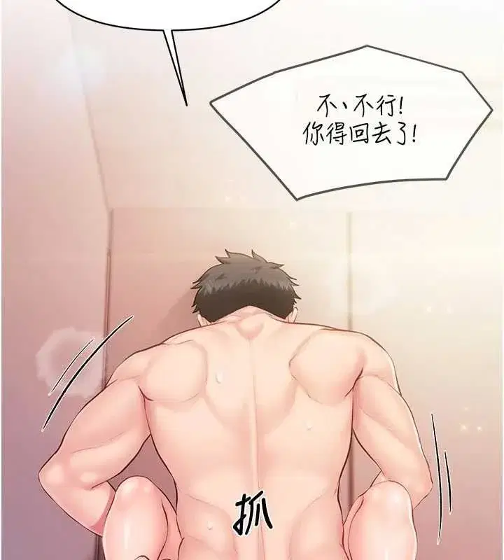 第125話