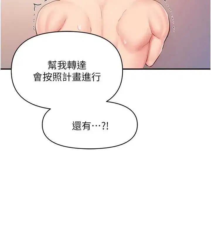 第125話