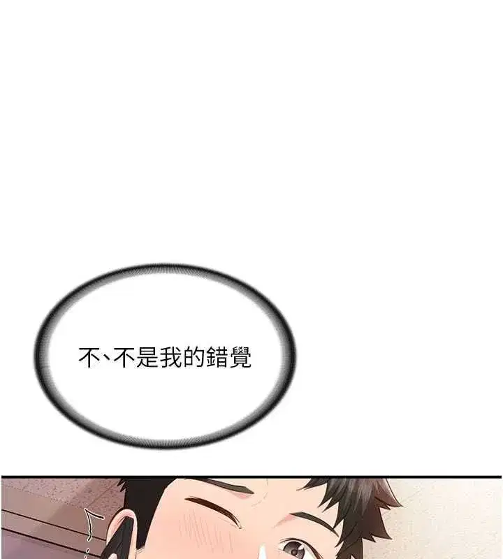 第125話