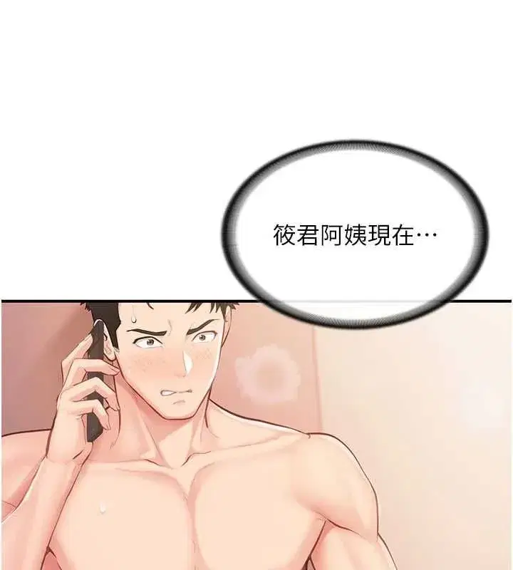 第125話