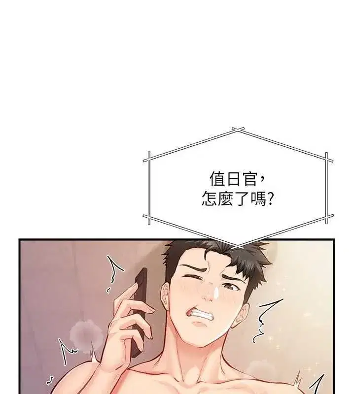 第125話