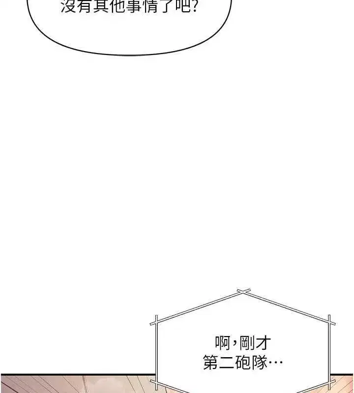 第125話