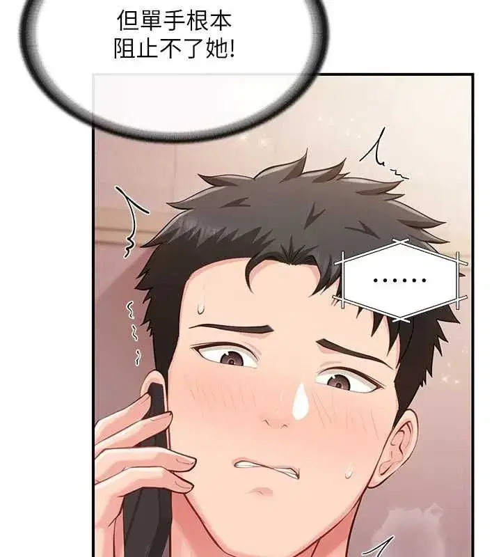第125話