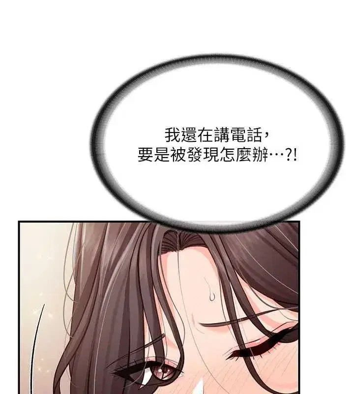 第125話