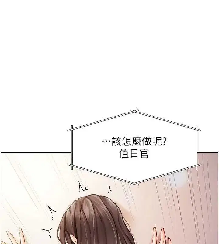 第125話