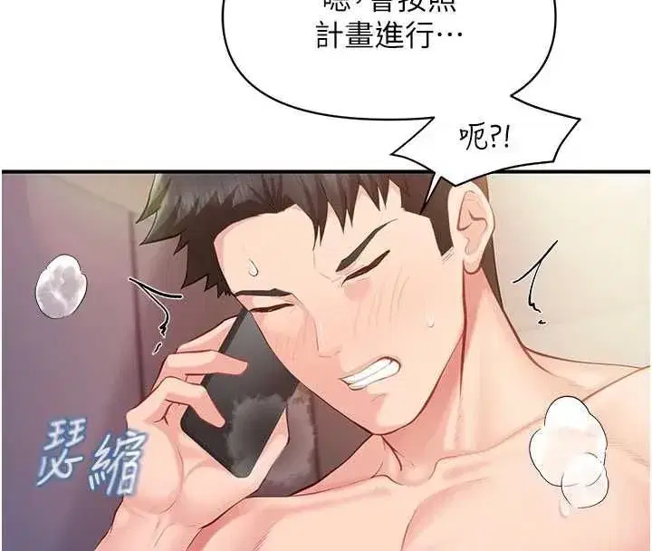 第125話