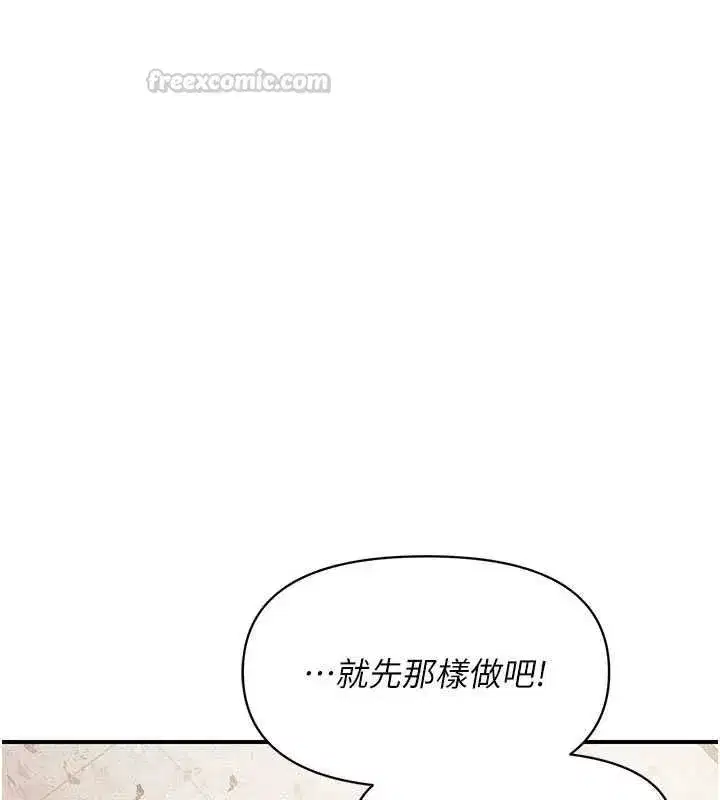 第125話