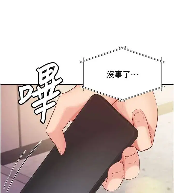 第125話