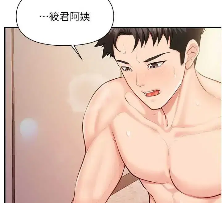 第125話