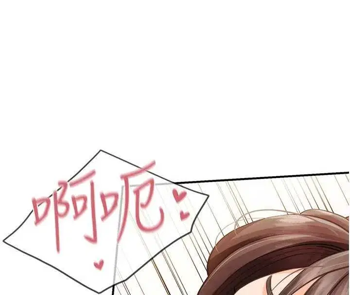 第125話