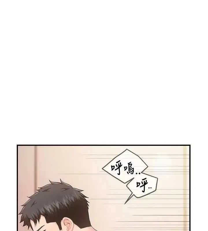 第125話