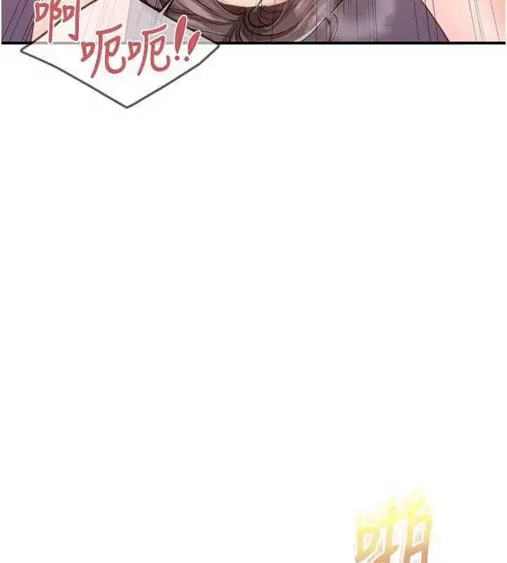 第125話