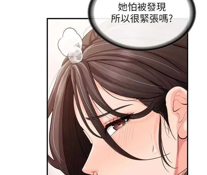 第125話