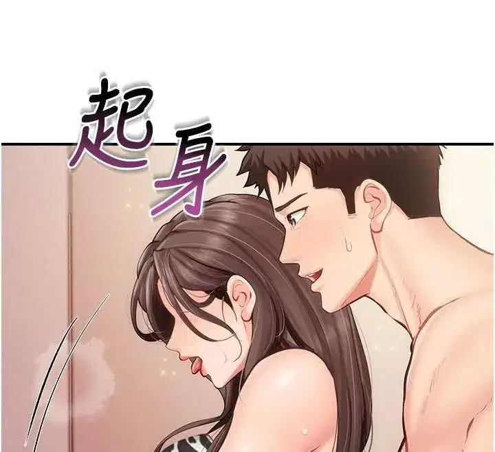 第125話