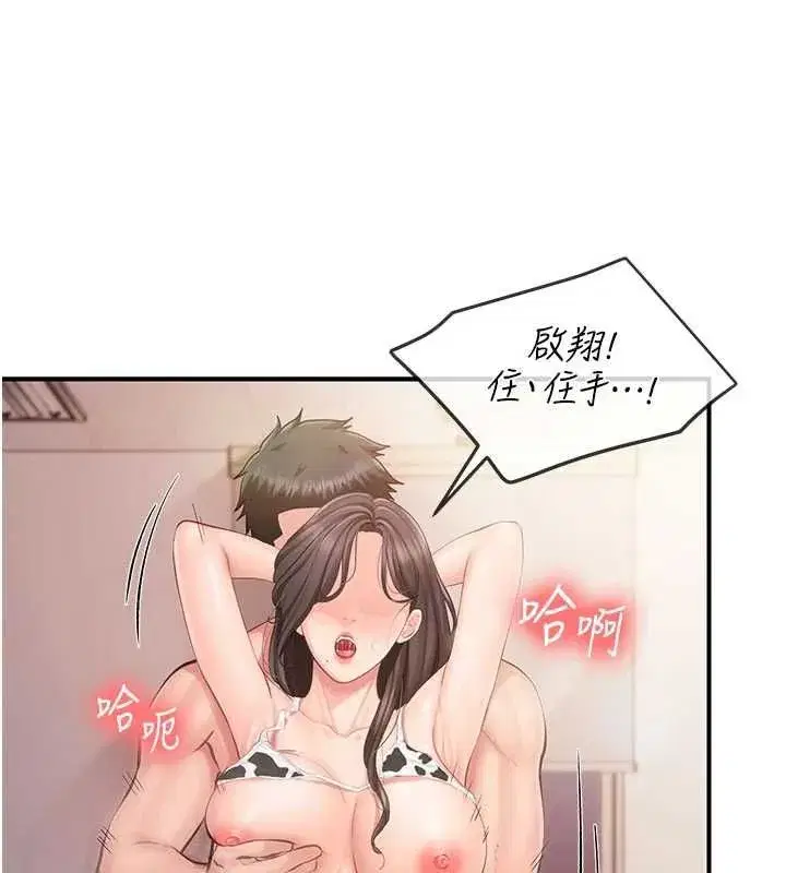 第125話