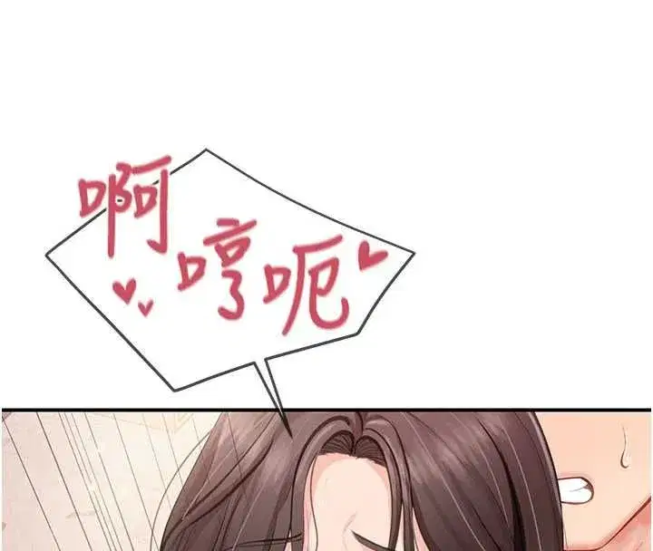 第125話