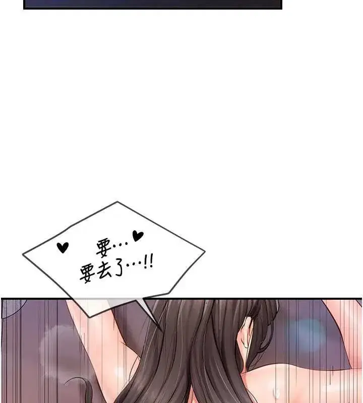 第125話