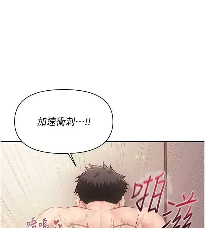 第125話