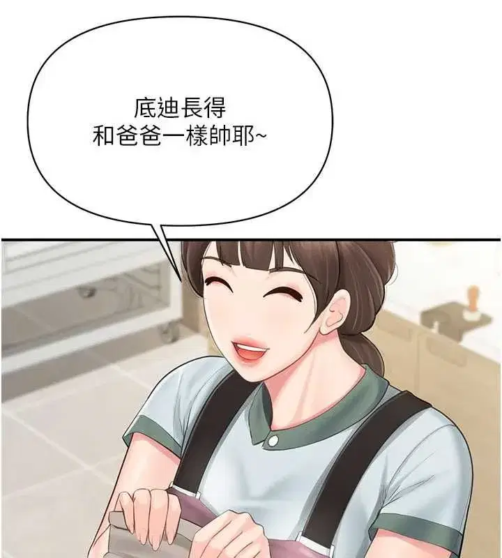 第126話