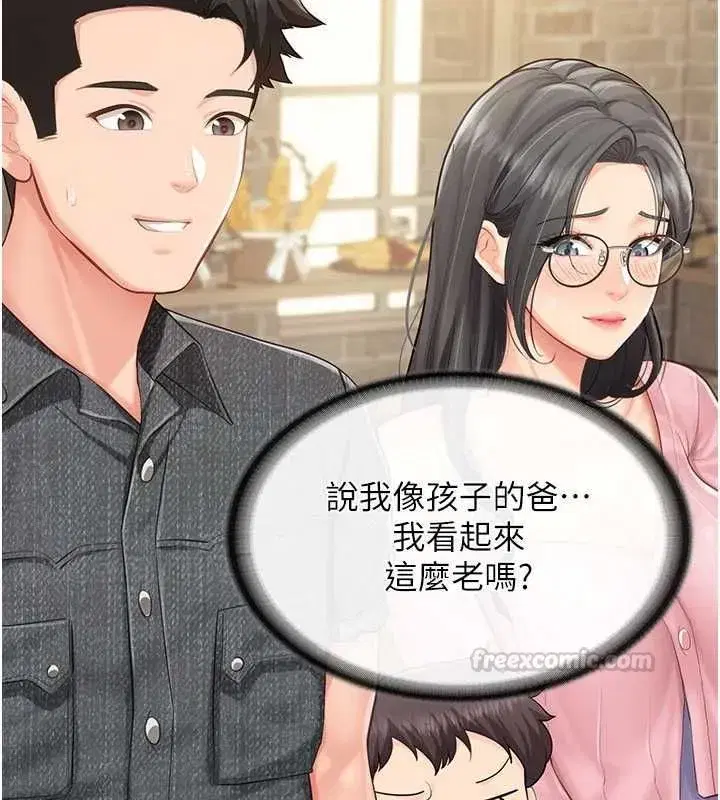 第126話