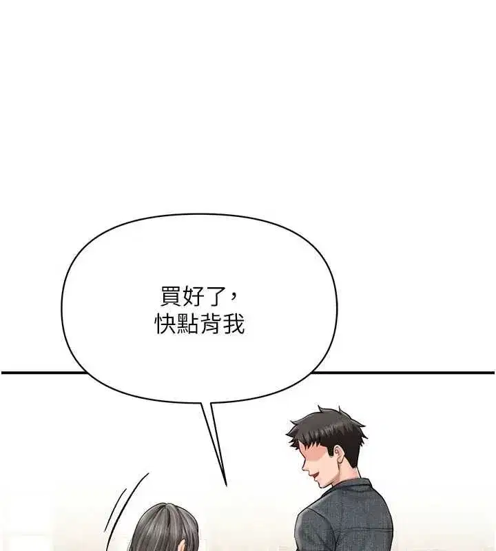 第126話