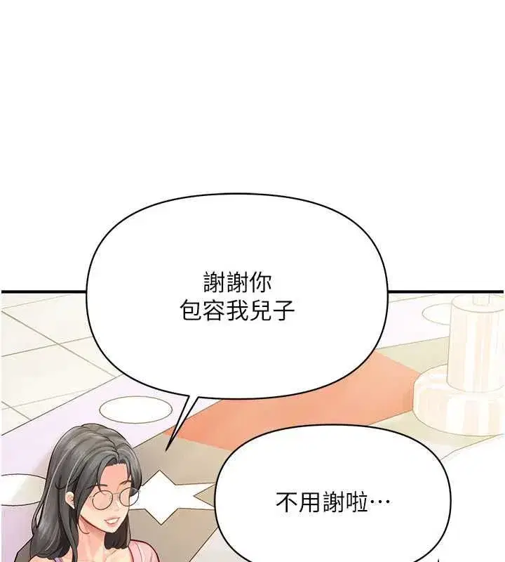 第126話