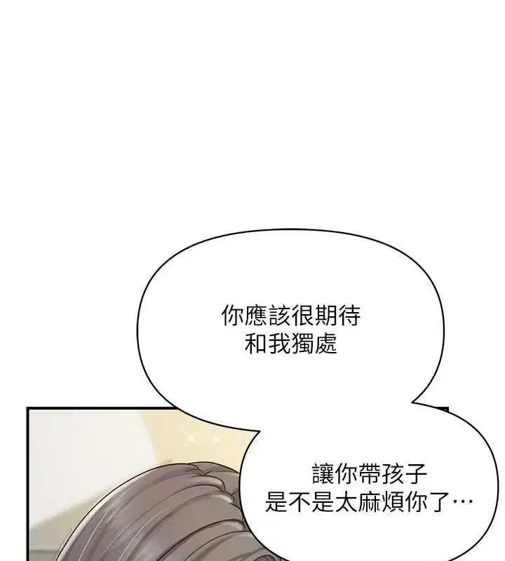 第126話